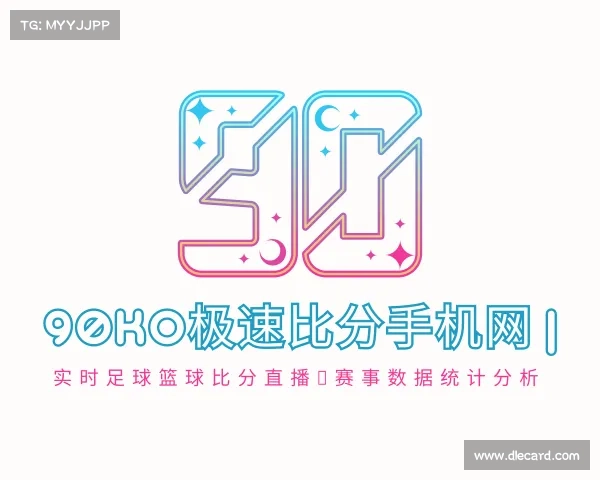 认识90ko极速比分手机网 | 实时足球篮球比分直播，赛事数据统计分析